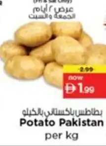 Nesto Potato Pakistan offer