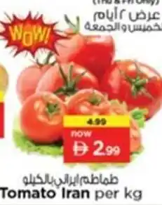 Nesto Tomato Iran offer