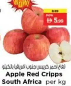Nesto Apple Red Cripps South Africa offer