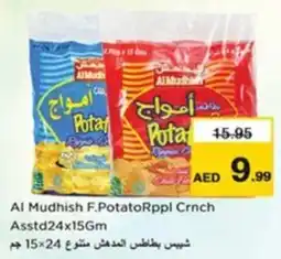 Nesto Al Mudhish F.Potato Rppl Crunch Asstd offer