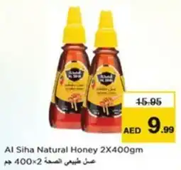 Nesto Al Siha Natural Honey offer