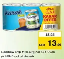 Nesto Rainbow Evp Milk Orginal offer