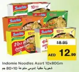 Nesto Indomie Noodles Assrt offer