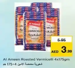 Nesto Al Ameen Roasted Vermicelli offer