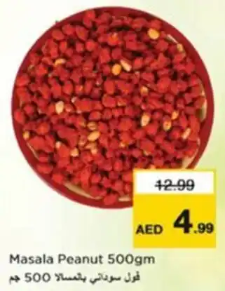 Nesto Masala Peanut offer