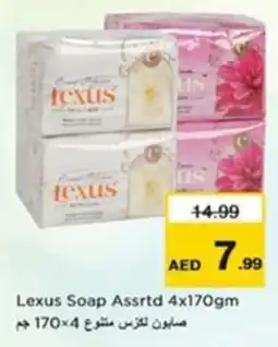 Nesto Lexus Soap Assrtd offer