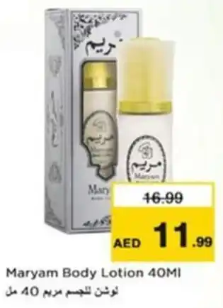 Nesto Maryam Body Lotion offer