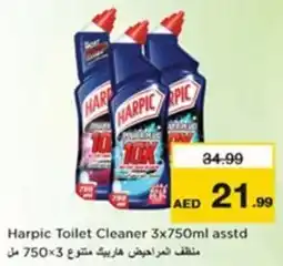 Nesto Harpic Toilet Cleaner asstd offer