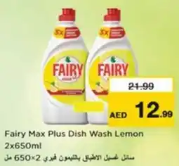 Nesto Fairy Max Plus Dish Wash Lemon offer