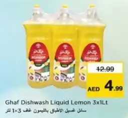 Nesto Ghaf Dishwash Liquid Lemon offer