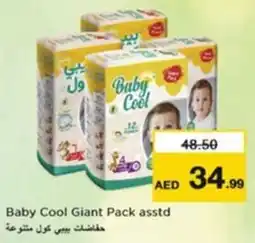 Nesto Baby Cool Giant Pack asstd offer