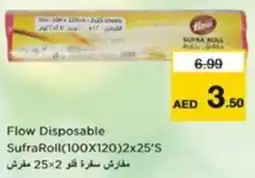 Nesto Flow Disposable Sufra Roll offer