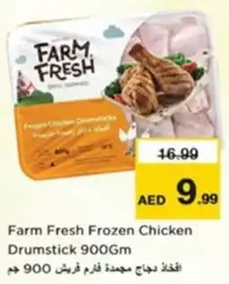 Nesto Farm Fresh Frozen Chicken Drumstick offer