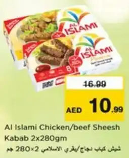 Nesto Al Islami Chicken / beef Sheesh Kabab offer