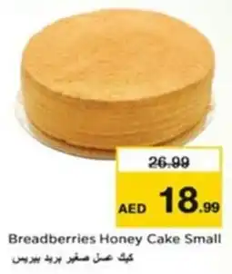 Nesto Breadberries Honey Cake Small offer