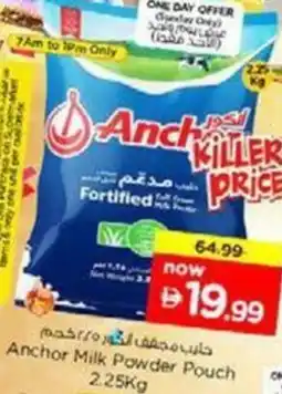 Nesto Anchor Milk Powder Pouch offer