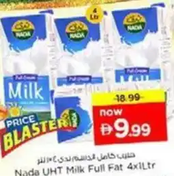 Nesto Nada UHT Milk Full Fat offer