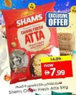 Nesto Shams Chaki Fresh Atta offer