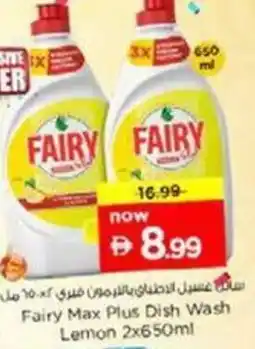 Nesto Fairy Max Plus Dish Wash Lemon offer