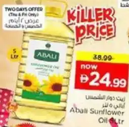 Nesto Aball Sunflower Oil offer