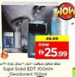 Nesto Sapil Solid EDT + Deodorant offer