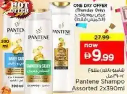 Nesto Pantene Shampo Assorted offer