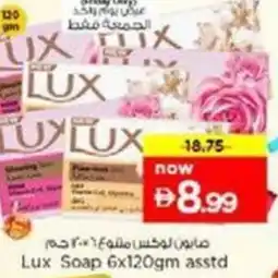 Nesto Lux Soap asstd offer
