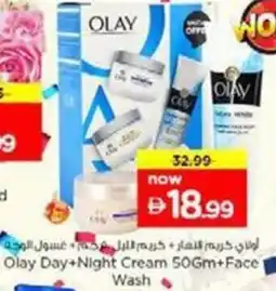 Nesto Olay Day + Night Cream + Face Wash offer