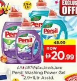 Nesto Persil Washing Power Gel Asstd offer