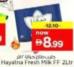 Nesto Hayatna Fresh Milk FF offer