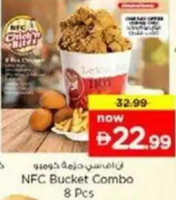Nesto NFC Bucket Combo offer