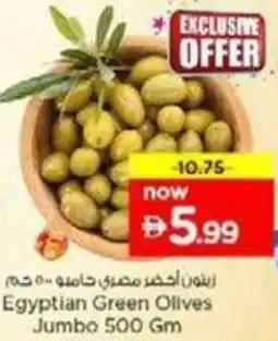 Nesto Egyptian Green Olives Jumbo offer