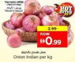 Nesto Onion Indian offer