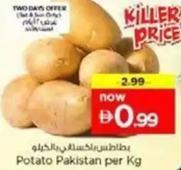 Nesto Potato Pakistan offer