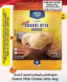 Nesto Grand Mills Chakki Atta offer