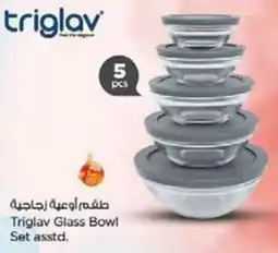 Nesto Triglav Glass Bowl Set asstd offer