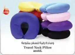 Nesto Travel Neck Pillow asstd offer