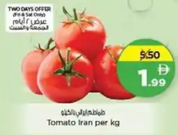 Nesto Tomato Iran offer