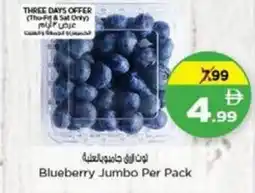 Nesto Blueberry Jumbo offer