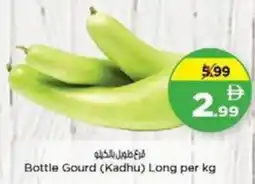Nesto Bottle Gourd (Kadhu) Long offer