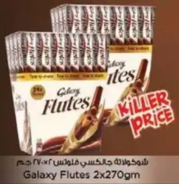 Nesto Galaxy Flutes offer