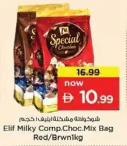 Nesto Elif Milky Comp. Choc. Mix Bag Red / Brwnikg offer