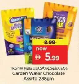 Nesto Carden Wafer Chocolate Assrtd offer