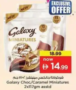 Nesto Galaxy Choc / Caramel Miniatures asstd offer