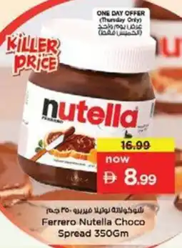 Nesto Ferrero Nutella Choco Spread offer