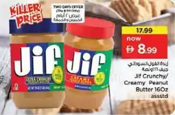 Nesto Jif Crunchy / Creamy Peanut offer