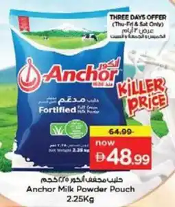 Nesto Anchor Milk Powder Pouch offer