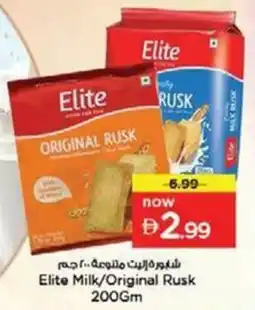 Nesto Elite Milk / Original Rusk offer