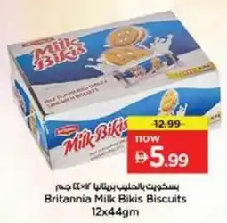 Nesto Britannia Milk Bikis Biscuits offer