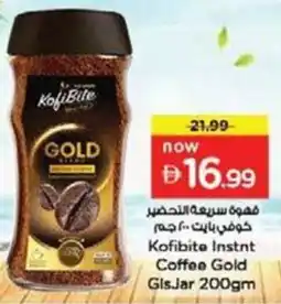 Nesto Kofibite Instnt Coffee Gold GlsJar offer
